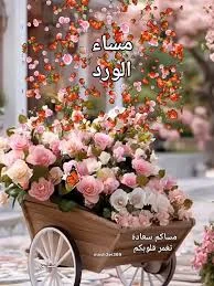 بين الغياب وما تبقّى من رجاء
